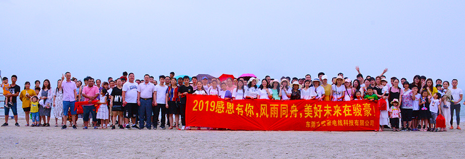 BBIN宝盈集团团队西安行