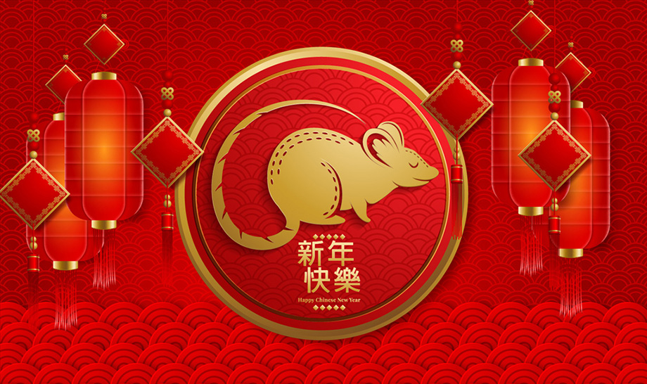 1-191224102153427 2020年BBIN宝盈集团电线春节放假通知