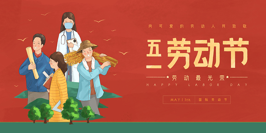 首页-BBIN宝盈集团官方网站